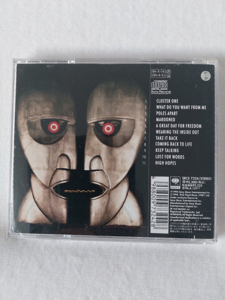 20231114_082733 Pink Floyd II..jpg