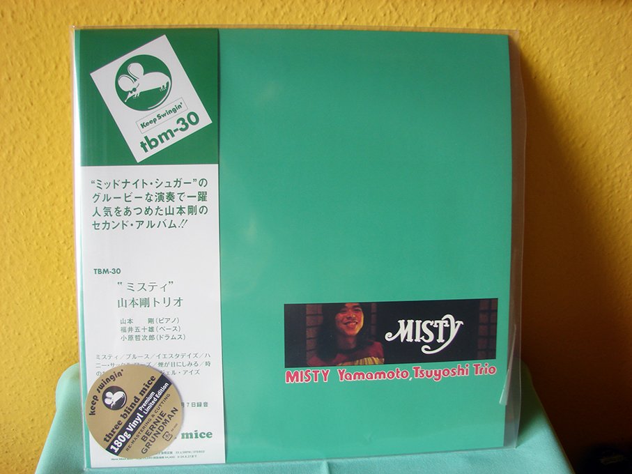 Misty LP avx.jpg