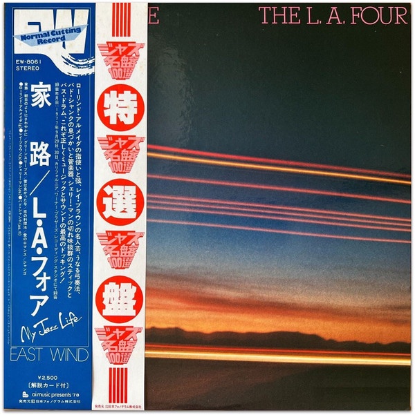 The L.A. Four Going Home Japan.jpeg